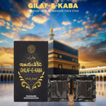 Ghilaf-e-Kaaba Bakhoor 12 Sticks With Burner / Bakhoor Fragrance Burning Sticks / Long Lasting Scented Smoke
