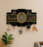 Islamic Wooden Key Holder with Kalma Calligraphy